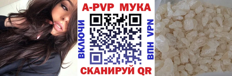 сколько стоит  Брянск  Alpha-PVP VHQ 