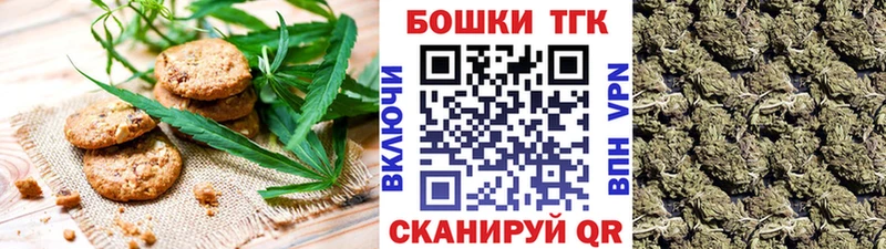 darknet наркотические препараты  Брянск  Canna-Cookies марихуана 