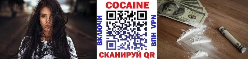 КОКАИН 97%  Брянск 