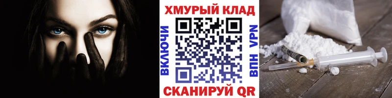 магазин продажи   Брянск  Героин Афган 