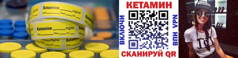 Кетамин ketamine  сколько стоит  Брянск 