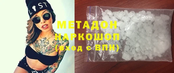 герыч Слюдянка