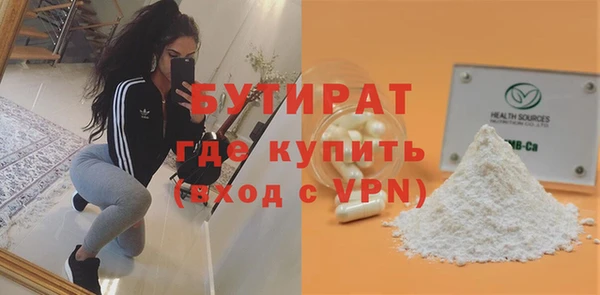 mix Вяземский
