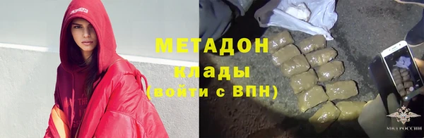 COCAINE Вязники