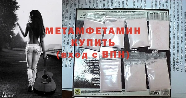 mdma Вязьма