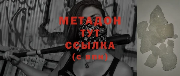 mix Вяземский