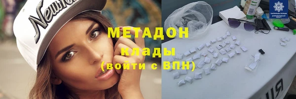 герыч Слюдянка