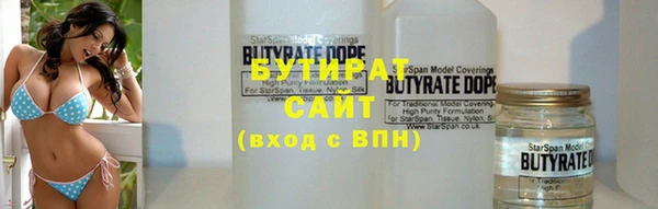 mdma Вязьма