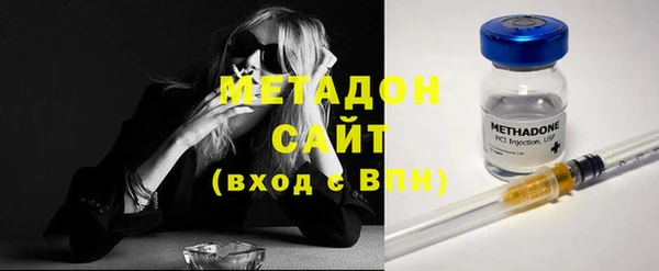 MDMA Premium VHQ Снежинск
