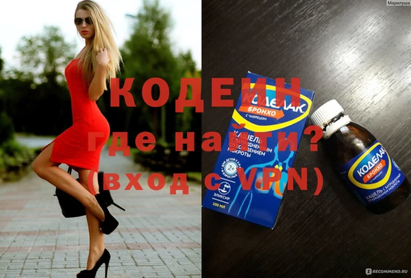 mdma Вязьма