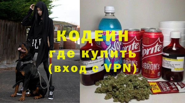 COCAINE Вязники