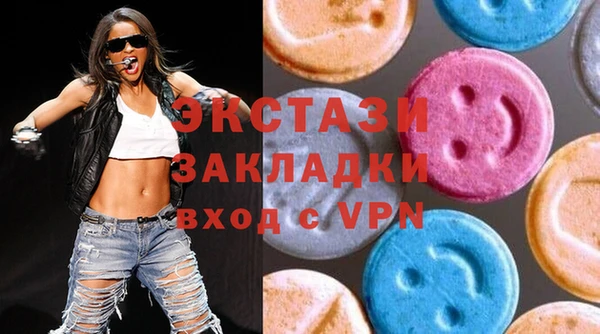 mdma Вязьма