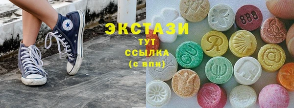 COCAINE Вязники
