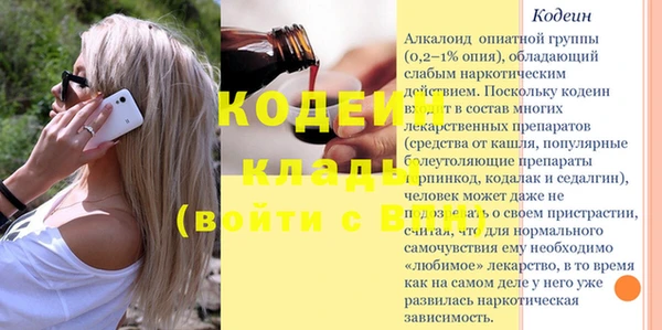 mdma Вязьма