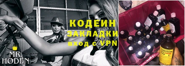 mix Вяземский