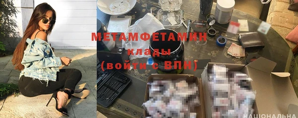 mdma Вязьма