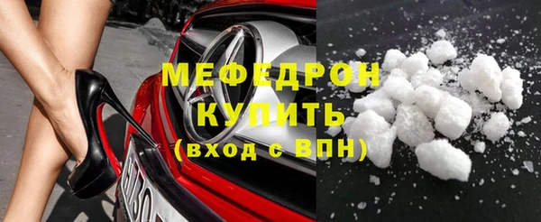 mdma Вязьма