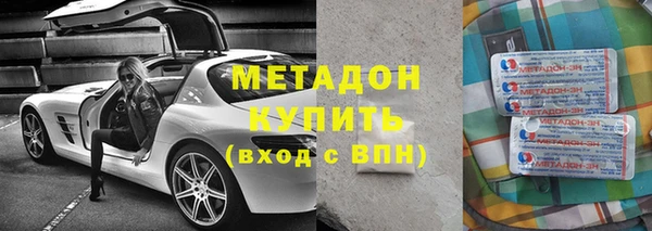 COCAINE Вязники