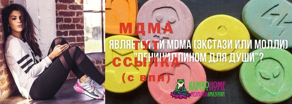mdma Вязьма
