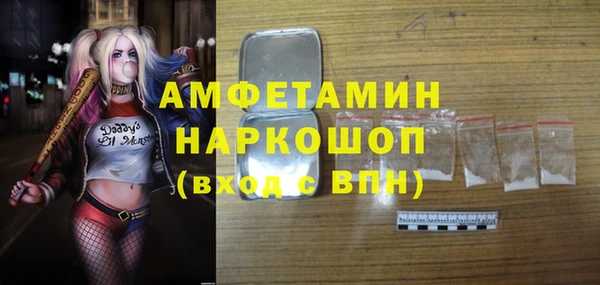 mdma Вязьма