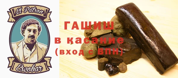 COCAINE Вязники
