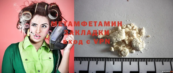 mix Вяземский