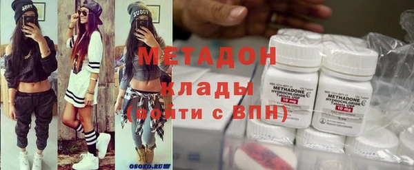 MDMA Premium VHQ Снежинск