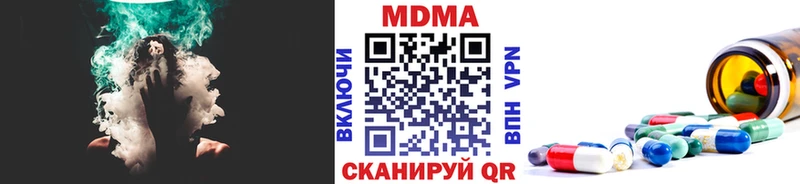 купить закладку  Брянск  дарк нет официальный сайт  МДМА кристаллы  OMG ONION 