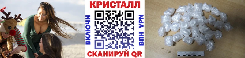 Первитин Methamphetamine  Брянск 