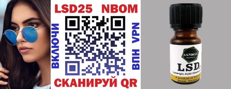 мега ТОР Брянск Марки N-bome 1500мкг