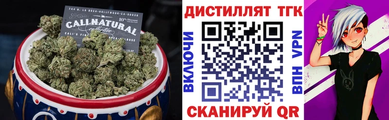 Дистиллят ТГК Wax  наркошоп  Брянск 