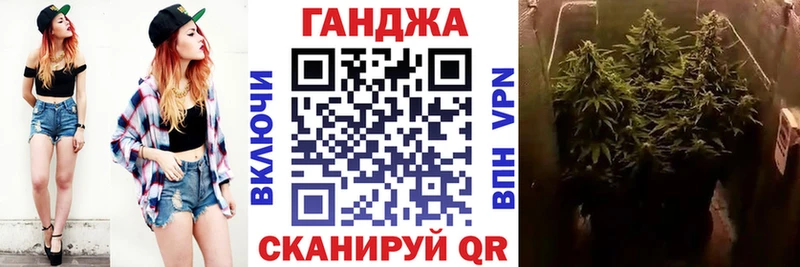 Конопля тримм  mega вход  Брянск 